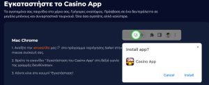 Nine Casino για Κινητά