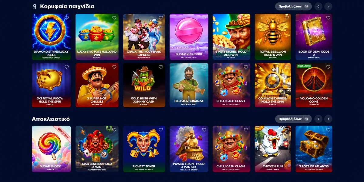 Κορυφαία και αποκλειστικά παιχνίδια στο Nine Casino